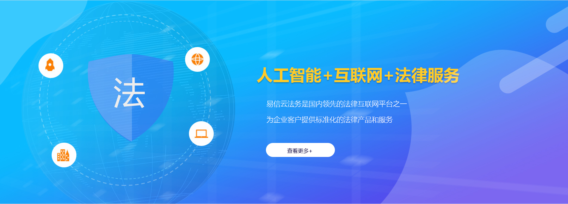 维西律师在线咨询