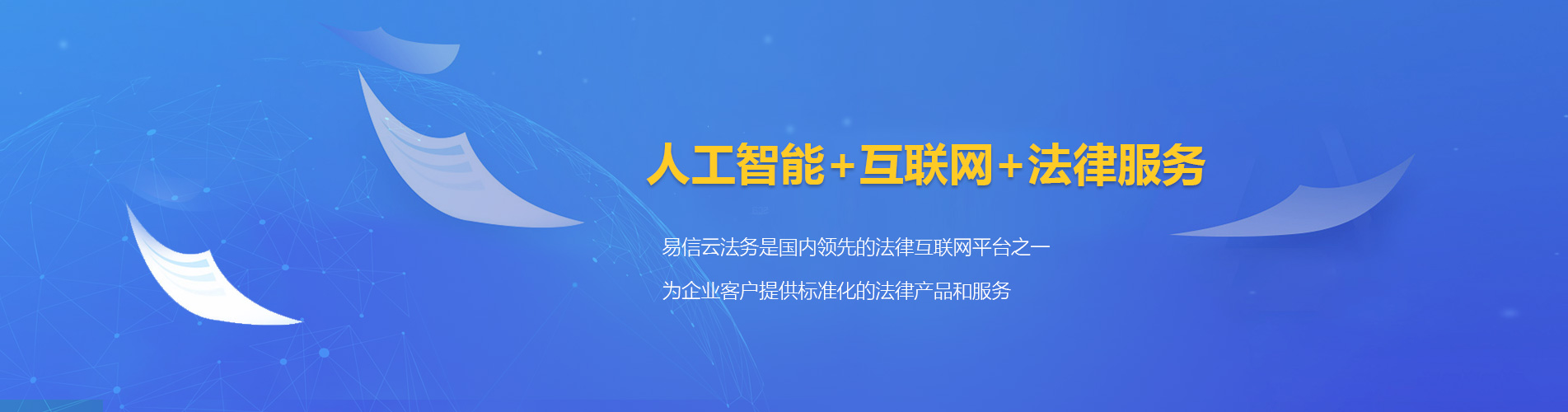 维西律师在线咨询